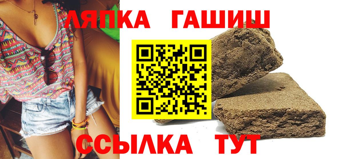 Вологда  Гашиш Изолятор  Вход с VPN  Гашиш  ГАШ хэш 