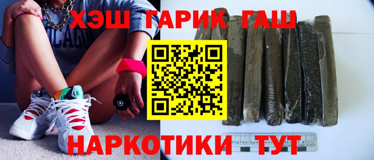 Гашиш индика сатива Вологда