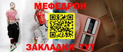 соль курить ск Гусиноозёрск