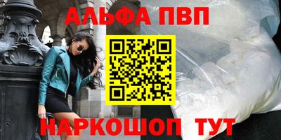 соль курить ск Гусиноозёрск