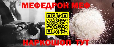 амфетамин Гусь-Хрустальный