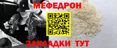 соль курить ск Гусиноозёрск