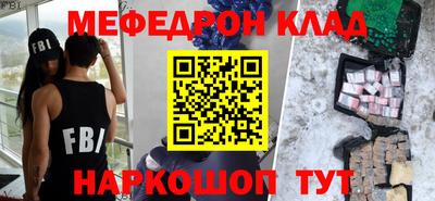 соль курить ск Гусиноозёрск