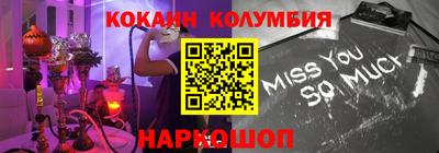 соль курить ск Гусиноозёрск