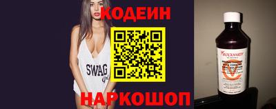 амфетамин Гусь-Хрустальный
