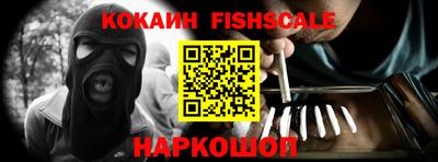 соль курить ск Гусиноозёрск