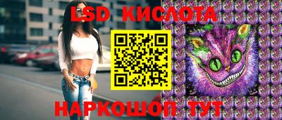 амфетамин Гусь-Хрустальный
