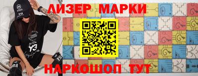 амфетамин Гусь-Хрустальный