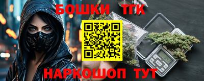 соль курить ск Гусиноозёрск
