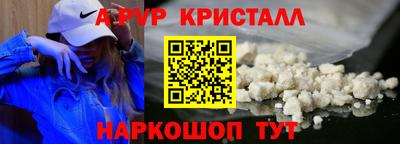 амфетамин Гусь-Хрустальный