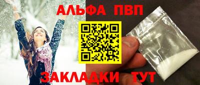 амфетамин Гусь-Хрустальный