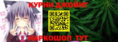 амфетамин Гусь-Хрустальный