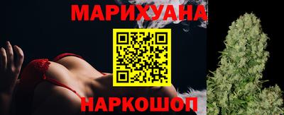 соль курить ск Гусиноозёрск