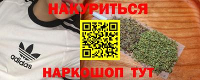 амфетамин Гусь-Хрустальный