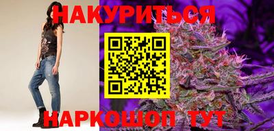 соль курить ск Гусиноозёрск