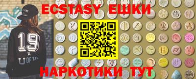 соль курить ск Гусиноозёрск