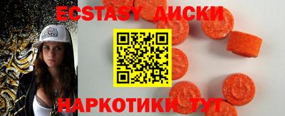 прущие грибы Гусев