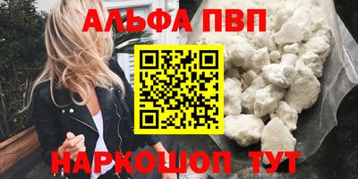прущие грибы Гусев