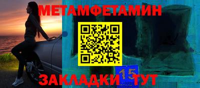 амфетамин Гусь-Хрустальный