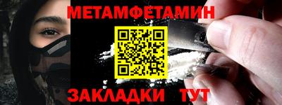 соль курить ск Гусиноозёрск