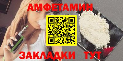 амфетамин Гусь-Хрустальный