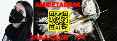 амфетамин Гусь-Хрустальный