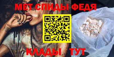 амфетамин Гусь-Хрустальный