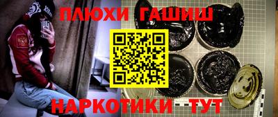 прущие грибы Гусев