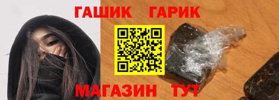 прущие грибы Гусев