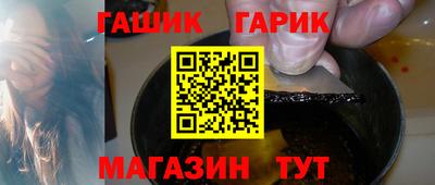 соль курить ск Гусиноозёрск