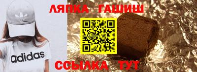 амфетамин Гусь-Хрустальный