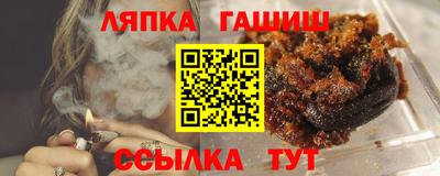 соль курить ск Гусиноозёрск