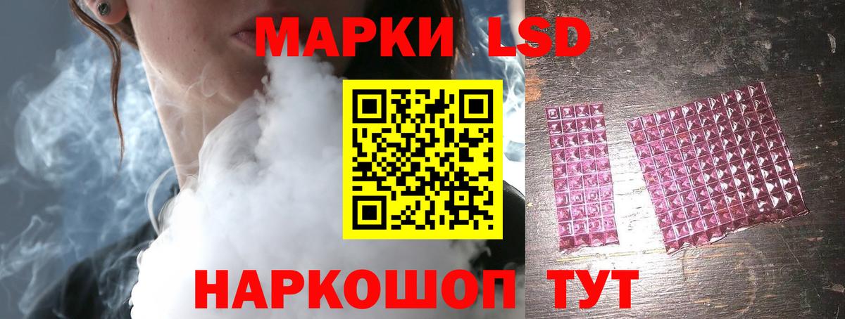 Лсд 25 экстази кислота  Вход с VPN  Лсд 25 экстази кислота  Вологда 