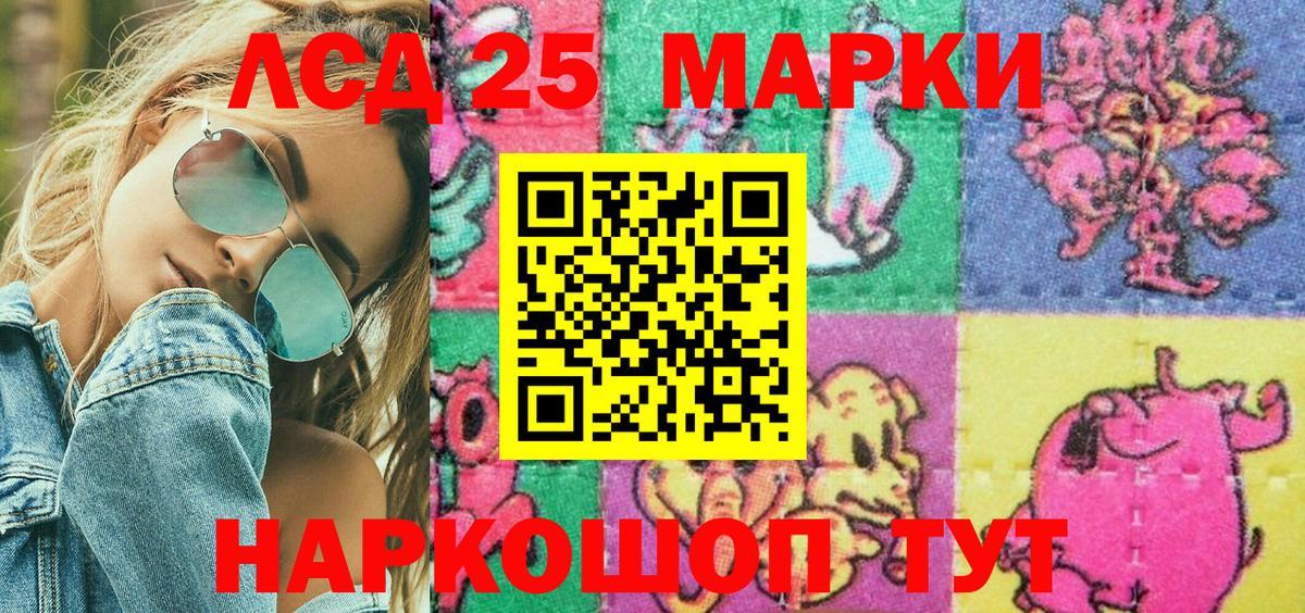 Марки N-bome 1,8мг  Вход с VPN  Вологда 