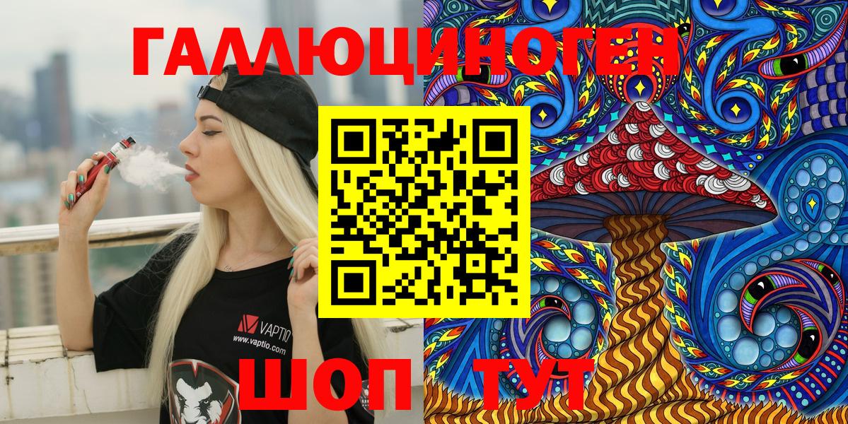 Галлюциногенные грибы мицелий Вологда
