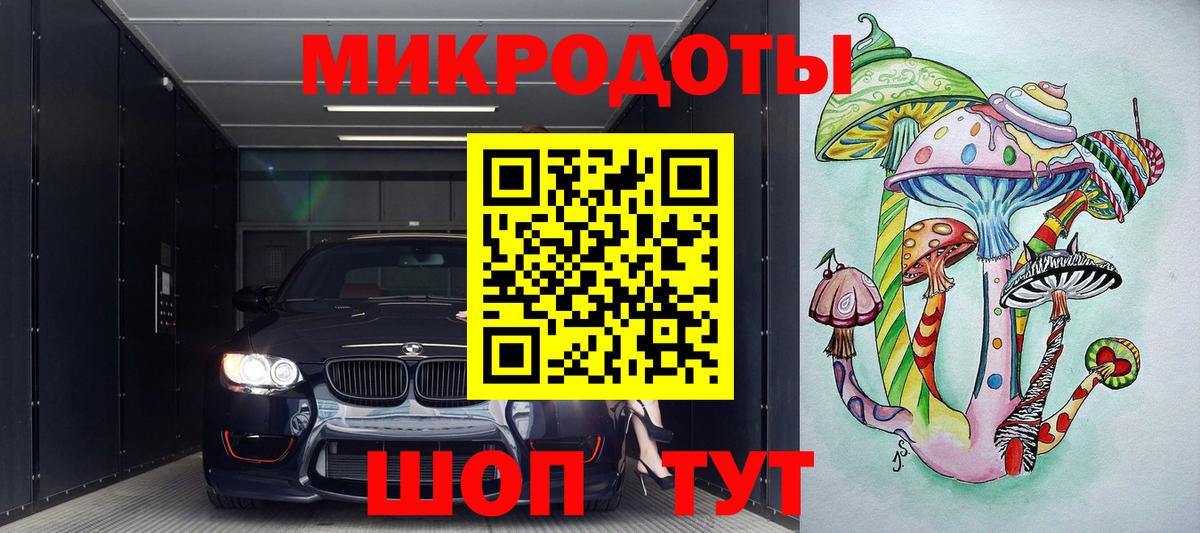 Псилоцибиновые грибы мухоморы  Вход с VPN  Вологда  наркотики  Псилоцибиновые грибы MAGIC MUSHROOMS 